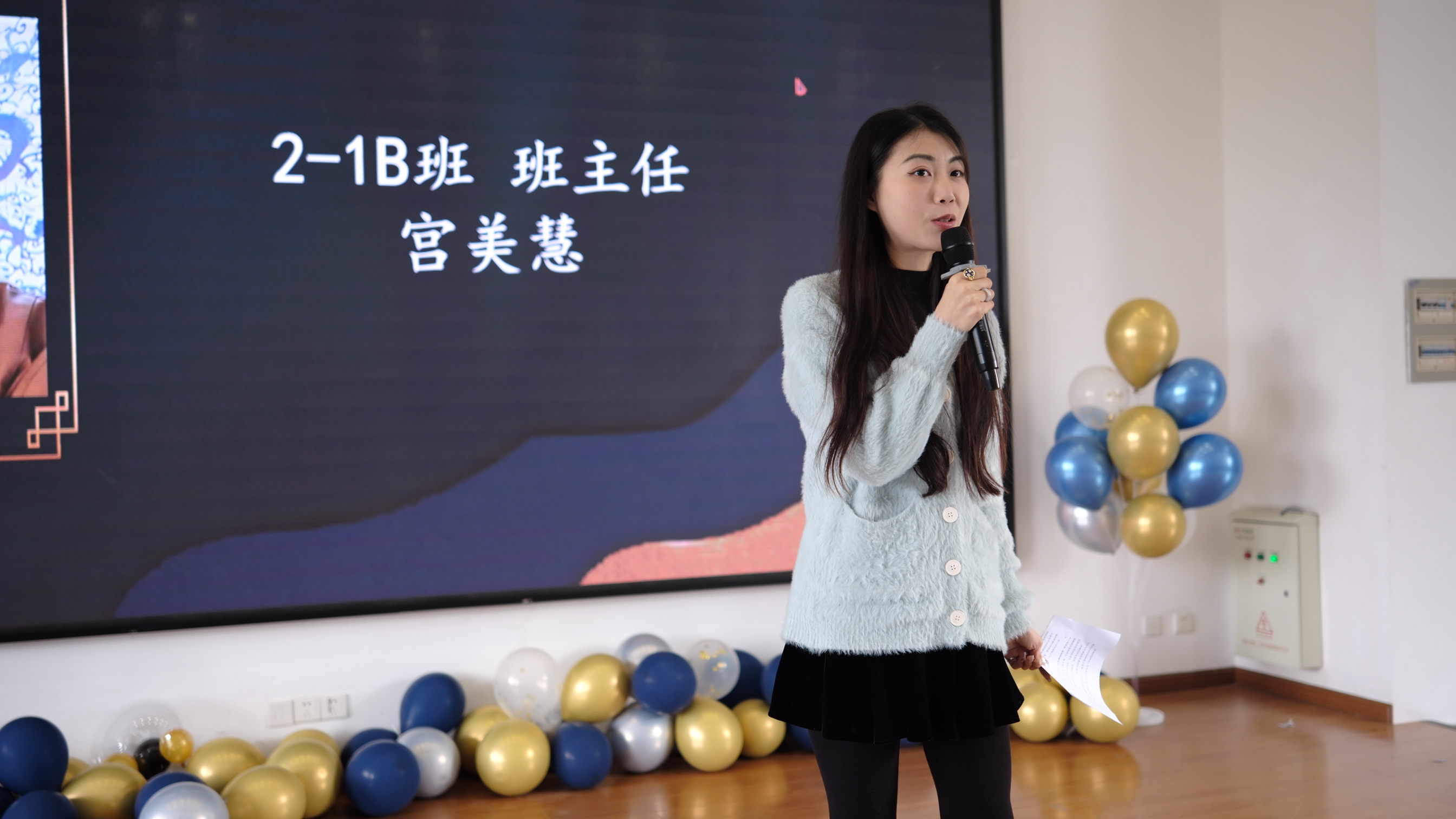 教师发言.jpg