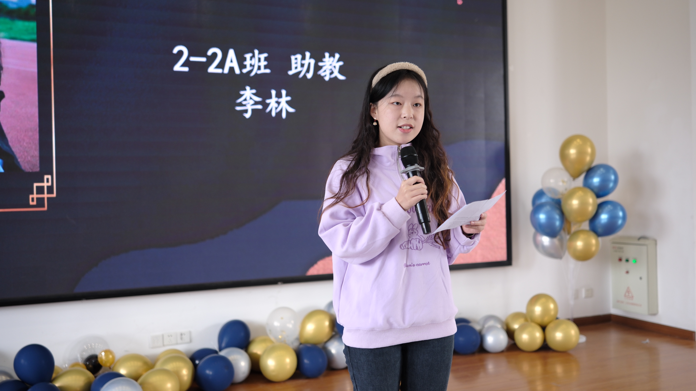 助教发言.jpg